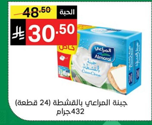 ALMARAI available at Noori Supermarket in KSA, Saudi Arabia, Saudi - Jeddah