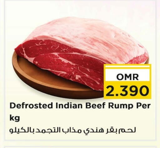 حم بقرى available at نستو هايبر ماركت in عُمان - مسقط‎