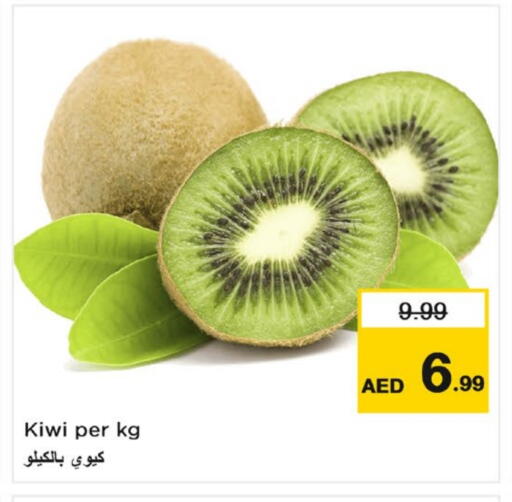 Kiwi available at Nesto Hypermarket in UAE - Dubai