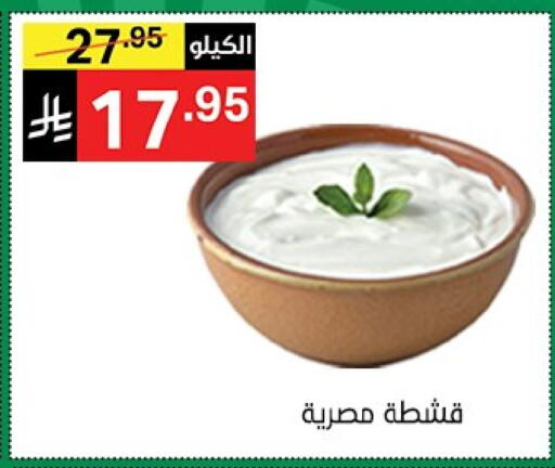 available at نوري سوبر ماركت‎ in مملكة العربية السعودية, السعودية, سعودية - جدة