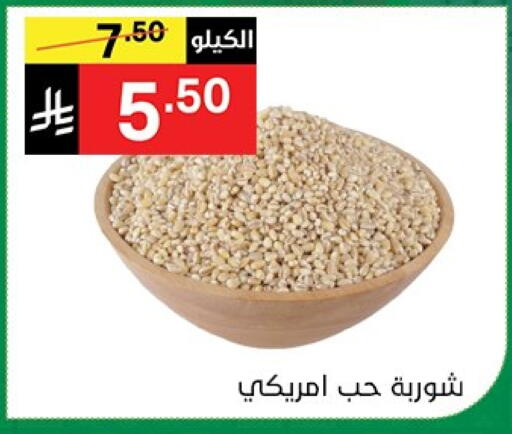 available at نوري سوبر ماركت‎ in مملكة العربية السعودية, السعودية, سعودية - جدة
