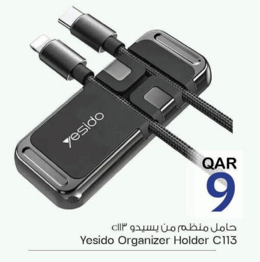 available at Mark & Save  in Qatar - Al Shamal