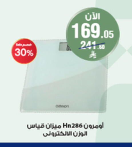 available at Al-Dawaa Pharmacy in KSA, Saudi Arabia, Saudi - Tabuk