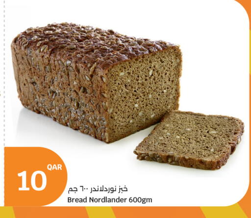 available at سيتي هايبرماركت in قطر - الشمال