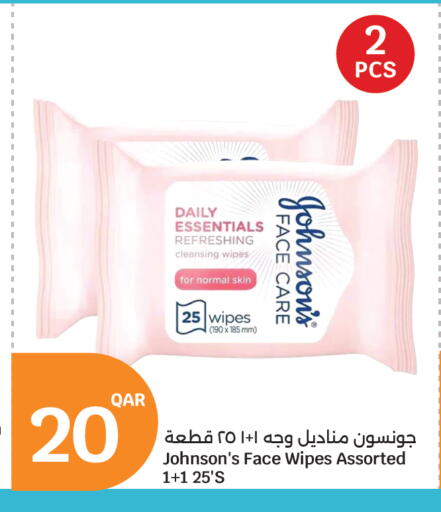 available at سيتي هايبرماركت in قطر - الشمال