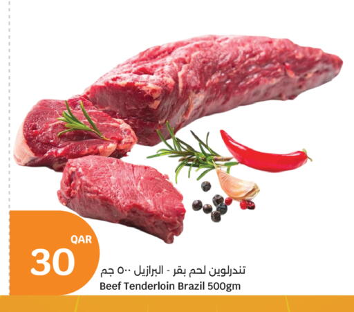 حم بقرى available at سيتي هايبرماركت in قطر - الدوحة