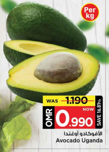 فاكهة طازجة in مارك & سايف, عُمان Offers - عُمان أفوكادو from Uganda available at مارك & سايف in عُمان - مسقط