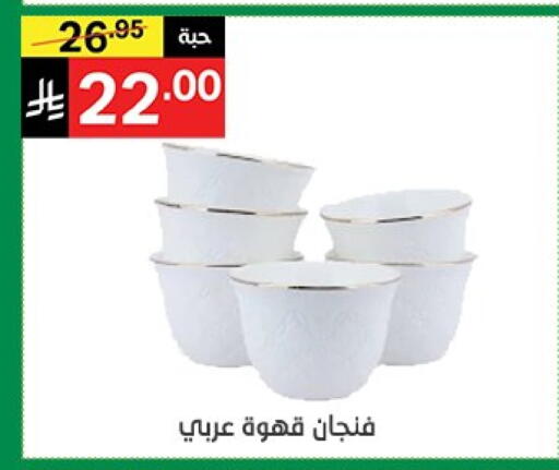 available at نوري سوبر ماركت‎ in مملكة العربية السعودية, السعودية, سعودية - جدة