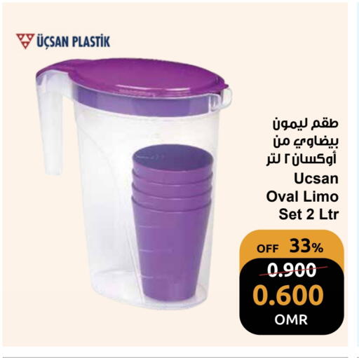 available at مركز سلطان in عُمان - مسقط‎