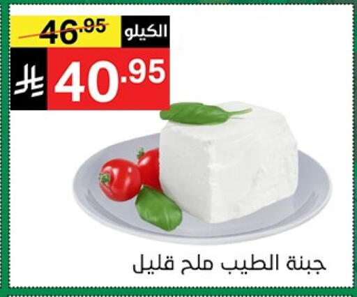 available at نوري سوبر ماركت‎ in مملكة العربية السعودية, السعودية, سعودية - جدة