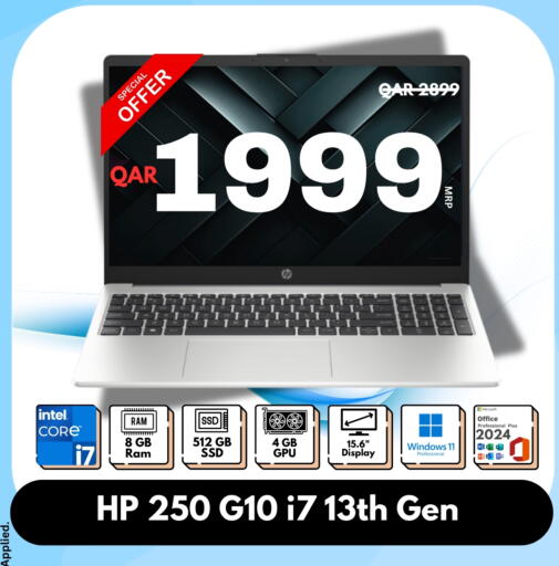 available at رويس العالمية للتجارة والخدمات in قطر - الدوحة