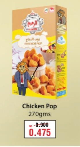 available at Al Helli in Bahrain