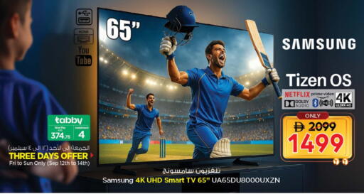SAMSUNG Smart TV available at Nesto Hypermarket in UAE - Ras al Khaimah