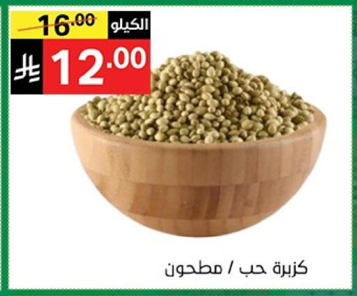available at نوري سوبر ماركت‎ in مملكة العربية السعودية, السعودية, سعودية - جدة