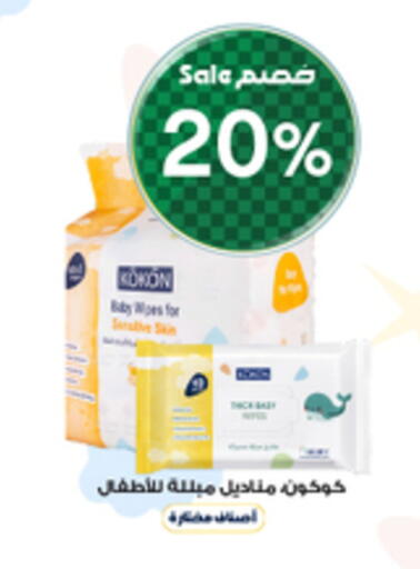 available at Al-Dawaa Pharmacy in KSA, Saudi Arabia, Saudi - Sakaka