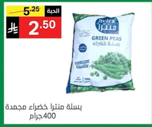 Peas available at Noori Supermarket in KSA, Saudi Arabia, Saudi - Jeddah