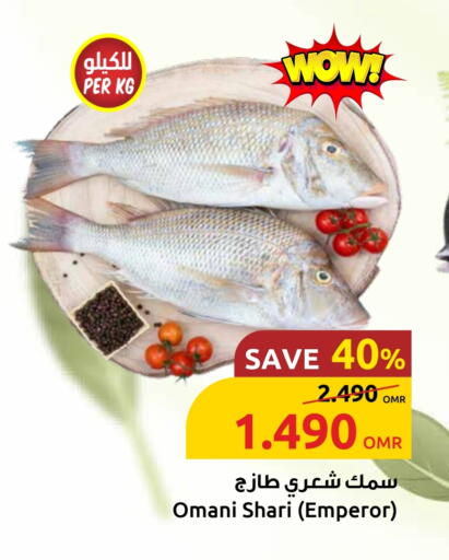 available at مركز سلطان in عُمان - مسقط‎