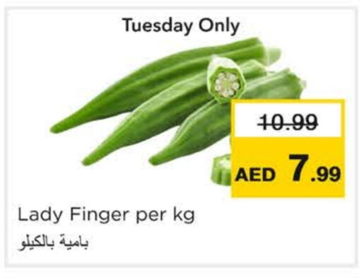 بامية available at نستو هايبرماركت in الإمارات العربية المتحدة , الامارات - رَأْس ٱلْخَيْمَة