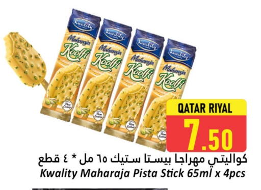 available at Dana Hypermarket in Qatar - Doha