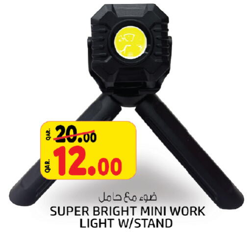 available at Kenz Mini Mart in Qatar - Doha