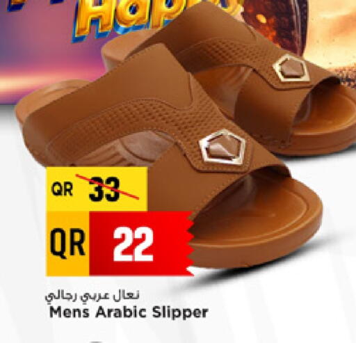 available at مرزا هايبرماركت in قطر - الشمال