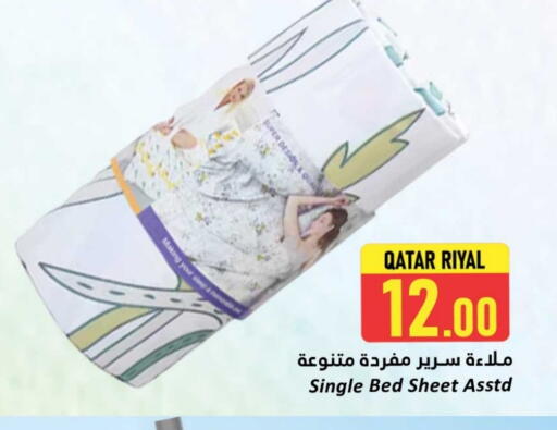 available at Dana Hypermarket in Qatar - Doha