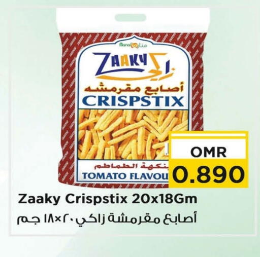 Tomato available at Nesto Hyper Market   in Oman - Muscat