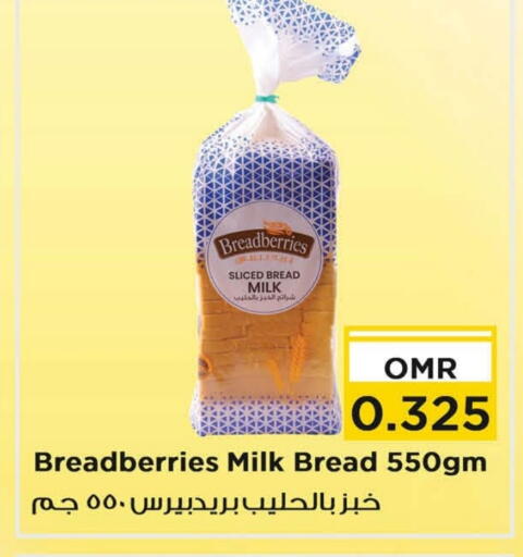 available at Nesto Hyper Market   in Oman - Muscat