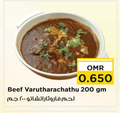 available at نستو هايبر ماركت in عُمان - مسقط‎