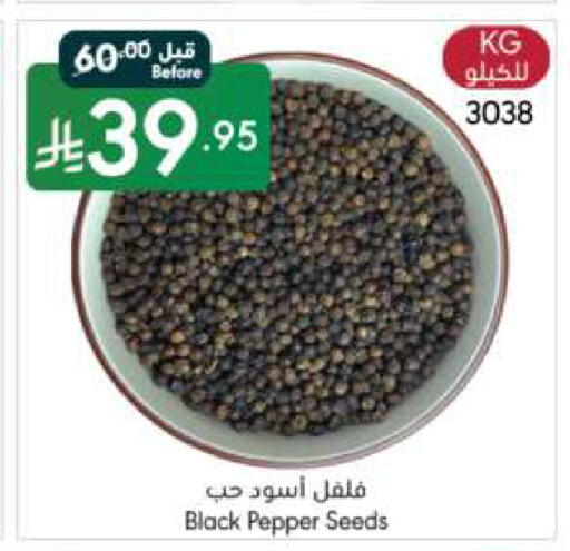 Dried Herbs available at Manuel Market in KSA, Saudi Arabia, Saudi - Jeddah
