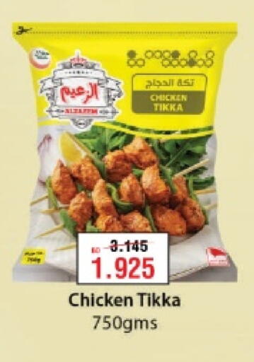 available at Al Helli in Bahrain
