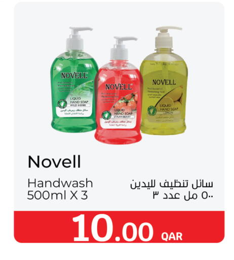 Strawberry Lemon available at سيتي هايبرماركت in قطر - أم صلال