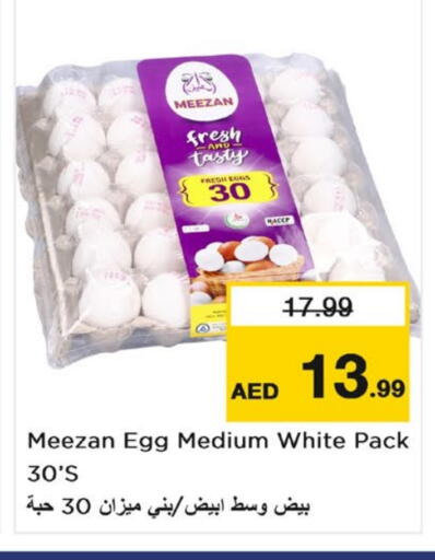 available at Nesto Hypermarket in UAE - Dubai