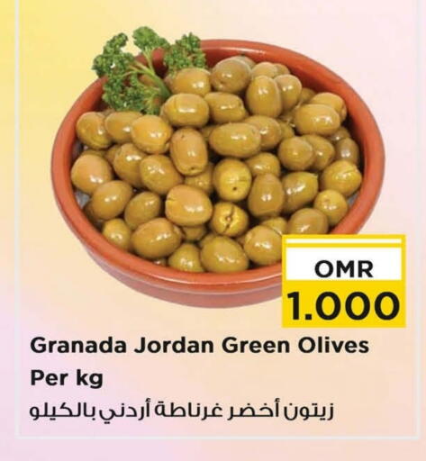 available at نستو هايبر ماركت in عُمان - مسقط‎