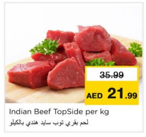 حم بقرى available at نستو هايبرماركت in الإمارات العربية المتحدة , الامارات - رَأْس ٱلْخَيْمَة