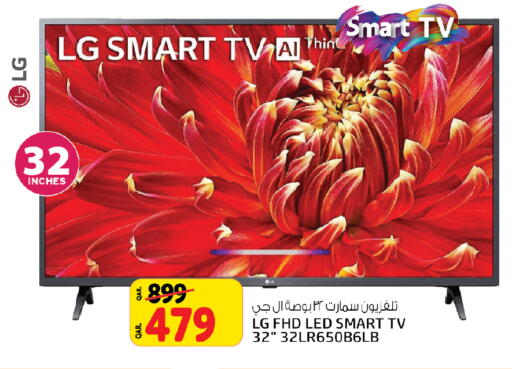 LG Smart TV available at Saudia Hypermarket in Qatar - Doha