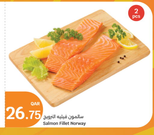 available at سيتي هايبرماركت in قطر - الدوحة
