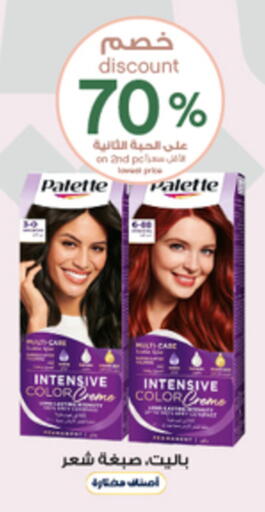 Hair Colour available at Al-Dawaa Pharmacy in KSA, Saudi Arabia, Saudi - Al Khobar