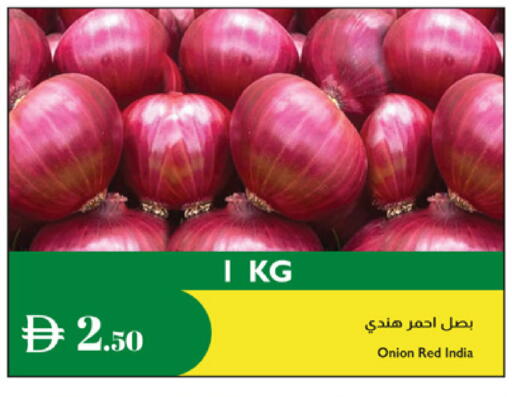 Onion from India available at Istanbul Supermarket in UAE - Dubai