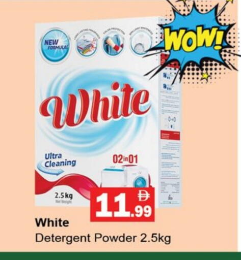 Detergent available at Gulf Hypermarket LLC in UAE - Ras al Khaimah