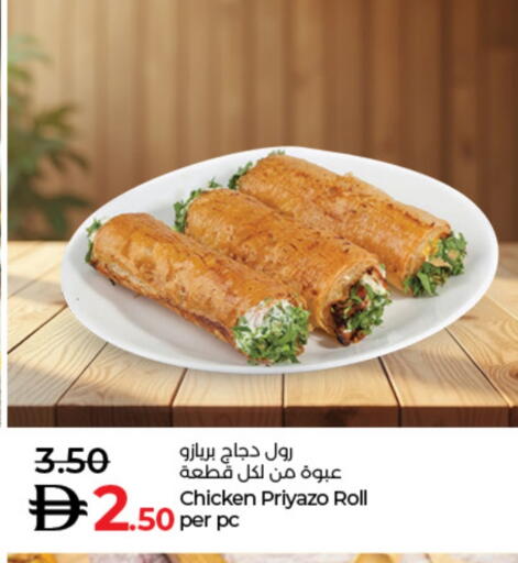 Ready to Eat in Lulu Hypermarket, UAE Offers - United Arab Emirates available at Lulu Hypermarket in UAE - Dubai