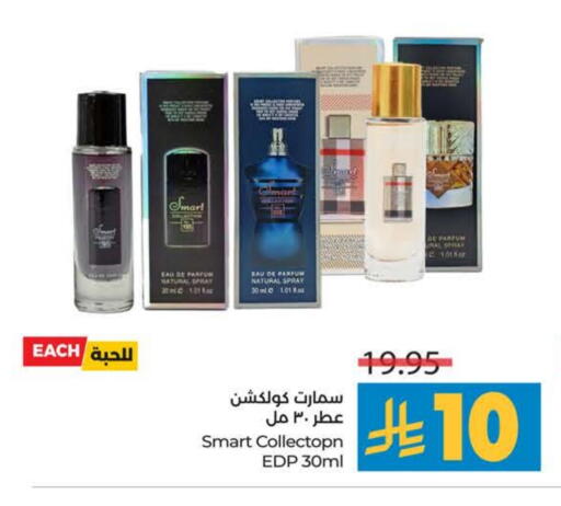 available at LULU Hypermarket in KSA, Saudi Arabia, Saudi - Jeddah
