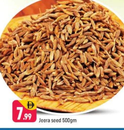available at شكلان ماركت in الإمارات العربية المتحدة , الامارات - دبي