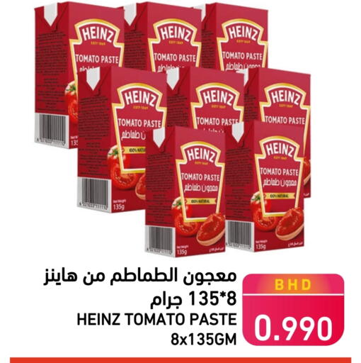 HEINZ Tomato Paste available at Ramez in Bahrain