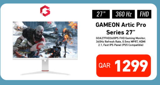 available at Digital Zone Trading in Qatar - Doha