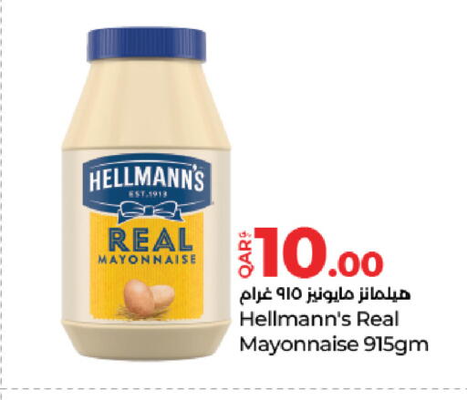 Mayonnaise available at LuLu Hypermarket in Qatar - Al Wakra