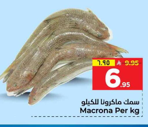 available at هايبر الوفاء in مملكة العربية السعودية, السعودية, سعودية - جدة
