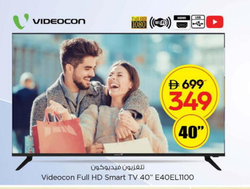 VIDEOCON Smart TV available at Nesto Hypermarket in UAE - Dubai
