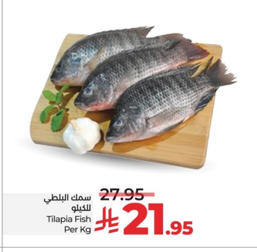 available at لولو هايبرماركت in مملكة العربية السعودية, السعودية, سعودية - جدة