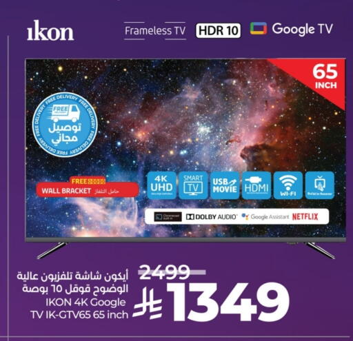 آيكون تلفاز ذكي available at لولو هايبرماركت in مملكة العربية السعودية, السعودية, سعودية - تبوك